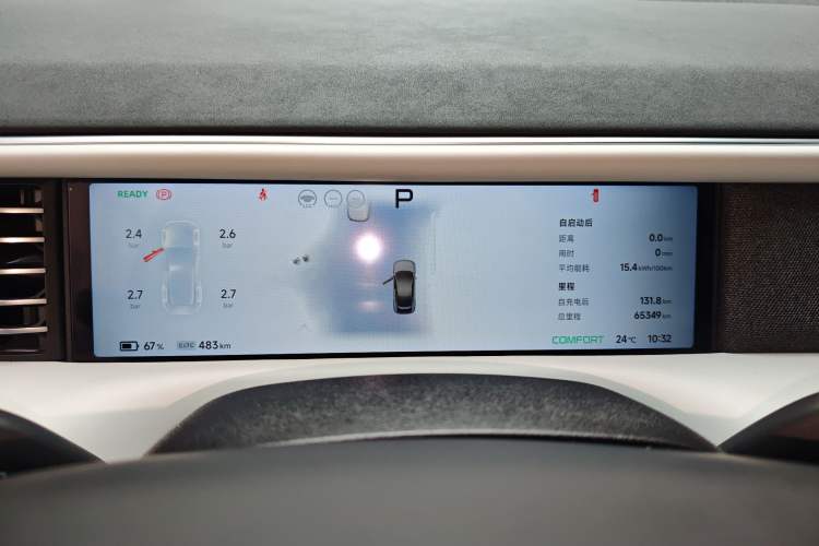 Used XPeng G6 2023 755 Ultra-Long Range Max