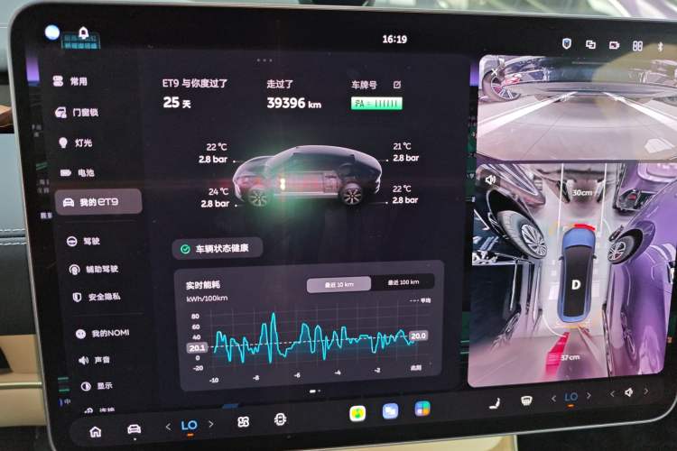 Used Nio ET9 2025 100kWh Signature Edition
