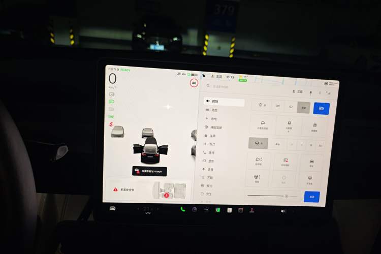 Used Tesla Model Y 2023 Long-Range All-Wheel-Drive Version
