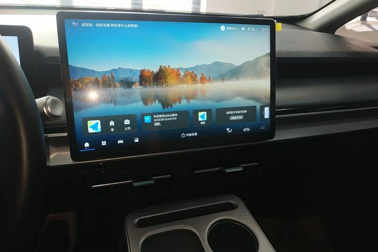 Used AION Y 2023 Plus 610 Enjoyment Edition Ternary Lithium Audio And AC Panel