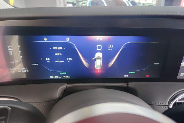 Used Hongqi E-HS9 2021 460 km Range Flagship Edition Six-Seater
