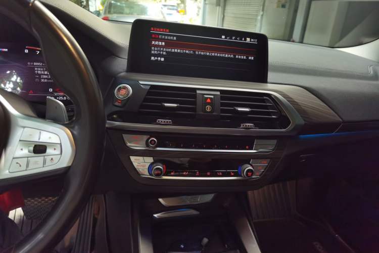 Used BMW X3 2020 xDrive28i M Sport Package
