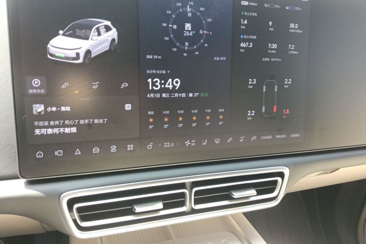 Used Li Auto L6 2024 Pro Model
