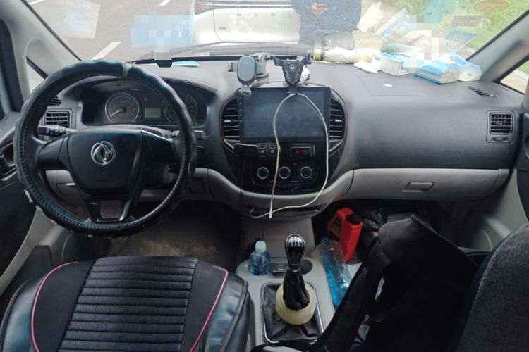 Used FORTHING Lingzhi  Center Console