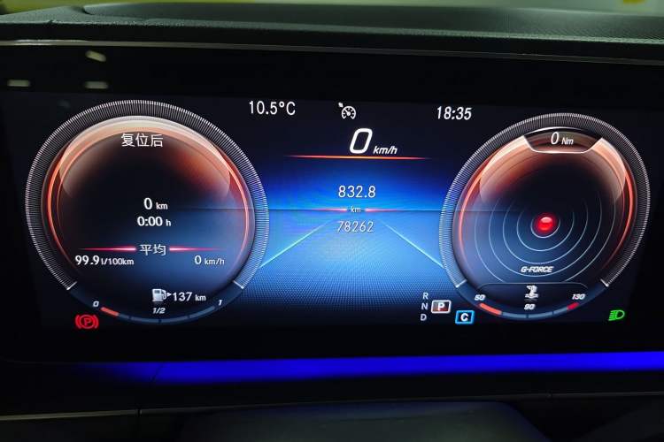 Used Mercedes-Benz GLE 2020 Restyled GLE 350 4MATIC Fashion Edition Special Version Odometer Close Up