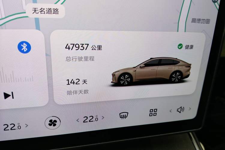 Used Nio ET5 2022 75 kWh Instrument Cluster