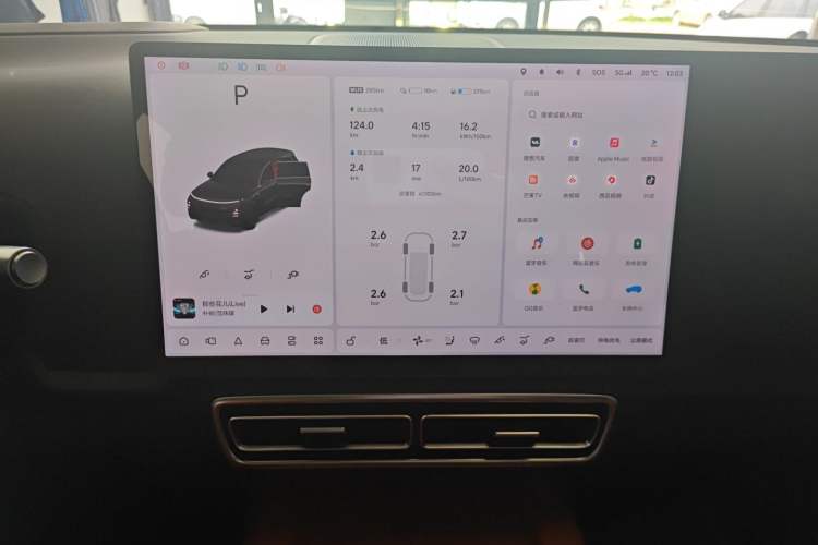 Used Li Auto L8 2023 Air model Instrument Cluster