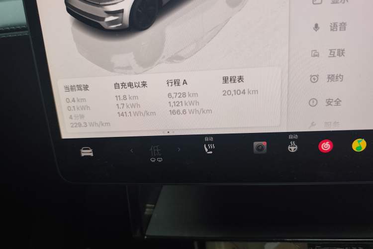 Used Tesla Model Y 2025 Rear-Wheel-Drive Version Odometer Close Up