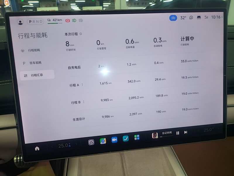 Used Xiaomi Auto SU7 2024 Four-Wheel Drive Ultra-Long Range Advanced Intelligent Driving Max Edition — 11