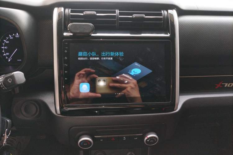 Used Oshan X70A 2020 1.5L Manual Base Version
