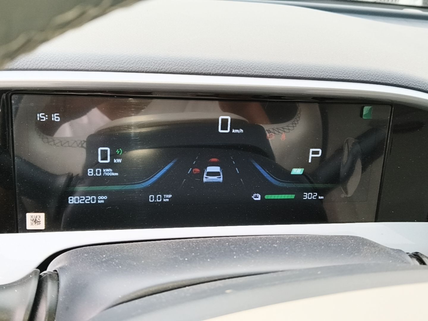 Geely Galaxy Geome 2025 UP 410km Exploration Edition — снимка 14