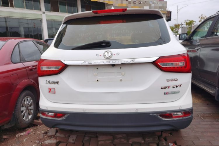 Used Dongfeng Fengon 580 2016 Revised Version 1.5T CVT Luxury Edition