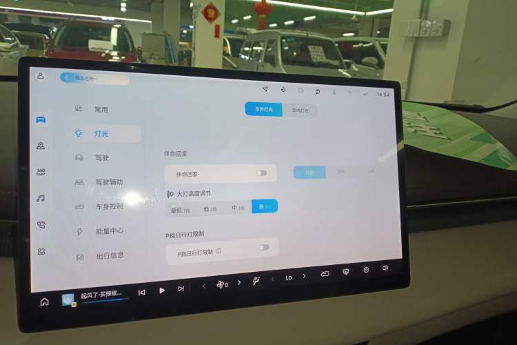 Used Baojun Enjoy 2025 All-Electric 600km Luxury Edition