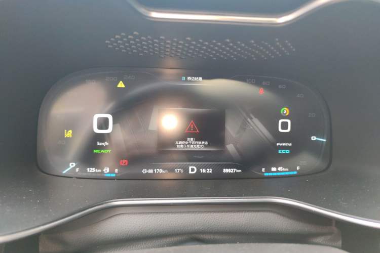 Used MG 6 New Energy 2018 45T E-DRIVE Intelligent Drive Hybrid PILOT Super Internet Edition Instrument Cluster