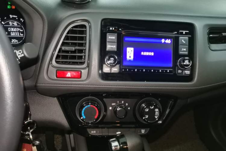 Used Honda Vezel 2017 1.5L CVT 2WD Comfort Model
