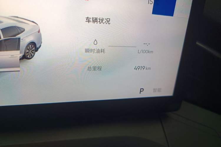 Used Geely Auto Preface 2025 Dongfang Yao 1.5TD Fuyao Edition