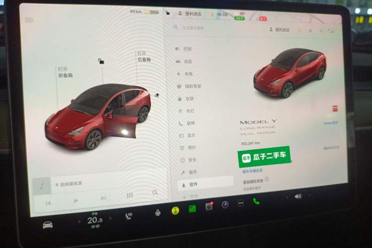 Used Tesla Model Y 2021 Long-Range All-Wheel-Drive Version 3D7