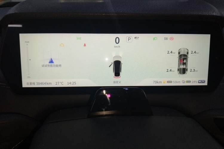 Used Deepal SL03 2022 1.5L 1200 Extended-Range Version Instrument Cluster