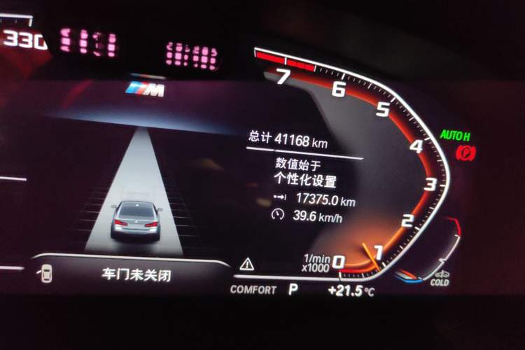 Used BMW 5 Series 2022 Second Facelift 530Li Executive M Sport Package