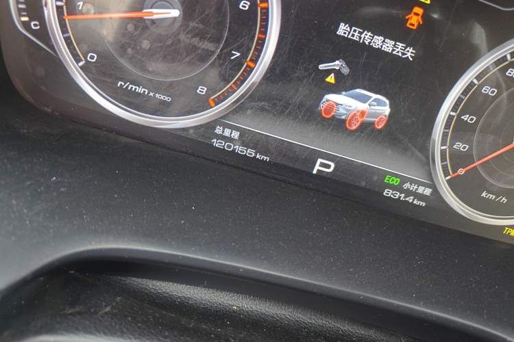 Used JAC Refine S7 2017 1.5T Automatic Comfort Model