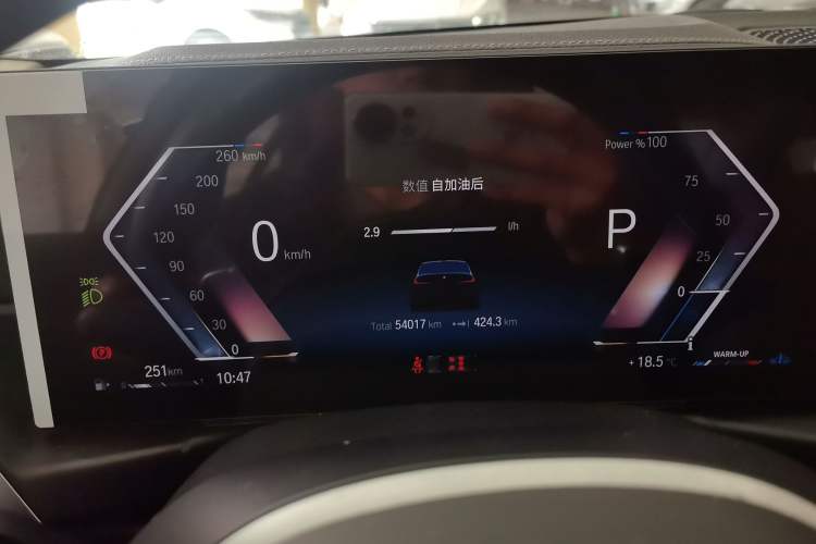 Used BMW 3 Series 2023 325Li M Sport Night Edition Package