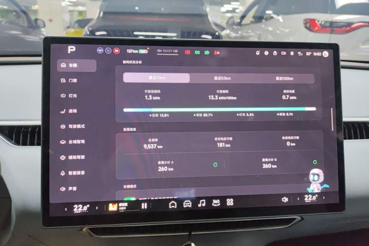 Used XPeng MONA M03 2024 515 Long-Range
