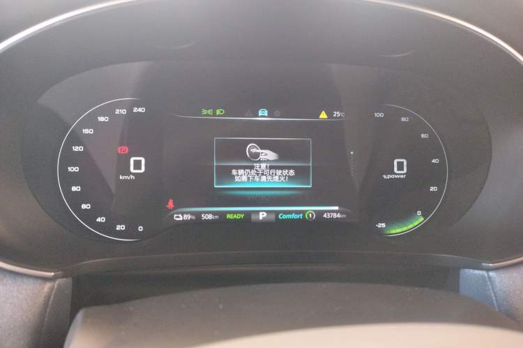 Used Rising ER6 2021 New Dynamic Edition 620km Smart Drive Version
