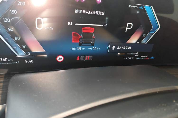 Used BMW X5 2023 xDrive 40Li Luxury Edition M Sport Night Vision Package Odometer Close Up