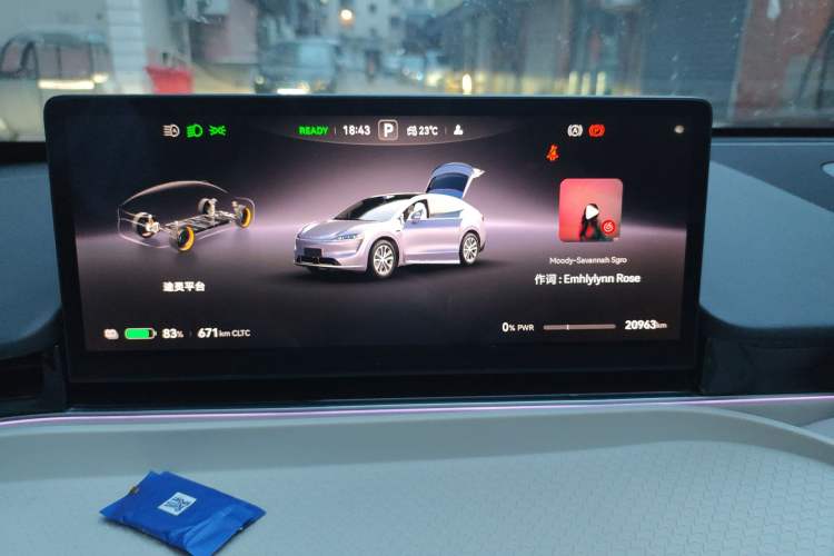 Used Hima Luxeed R7 2024 All-Electric 802 km Max Instrument Cluster