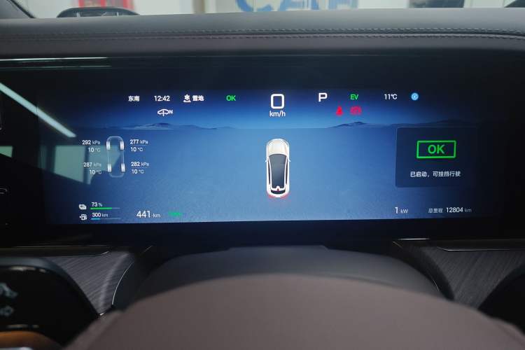 Used Denza Z9GT 2024 1100 4x4 Ultra First Edition