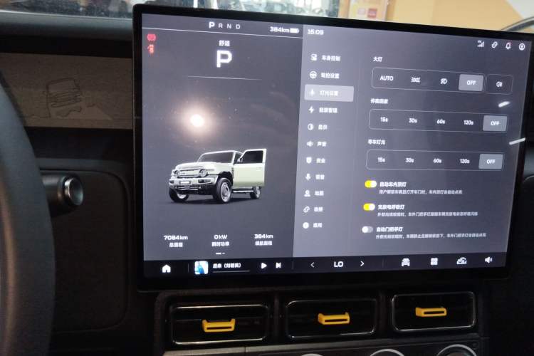 Used iCAR V23 2025 401 Two-Wheel Drive Advanced Edition
