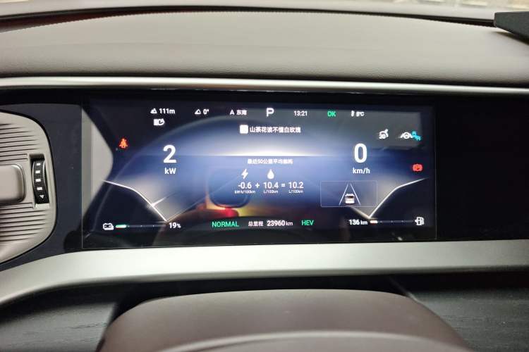 Used Denza D9 2024 DM-i 980 Four-Wheel Drive Prestige Model
