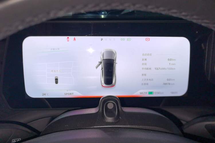 Used XPeng P7 2022 670N+