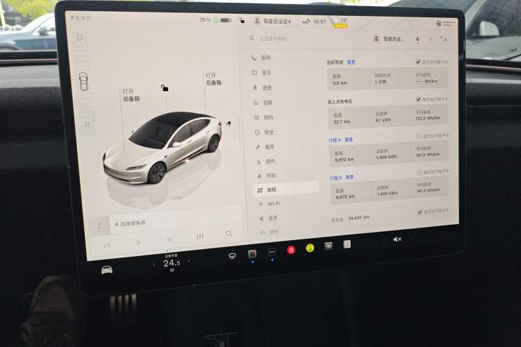 Used Tesla Model 3 2023 Rear-Wheel-Drive Version