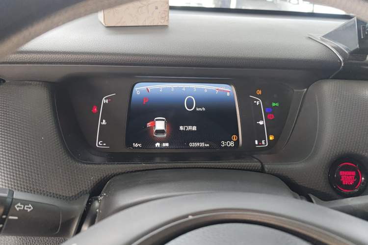 Used Honda Fit 2023 1.5L CVT Trend Edition Instrument Cluster