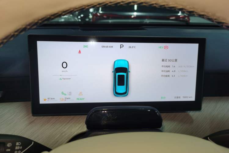 Used Chery Fengyun T9 2024 120 Long-Range Flagship Version 7 Seats Ternary Lithium
