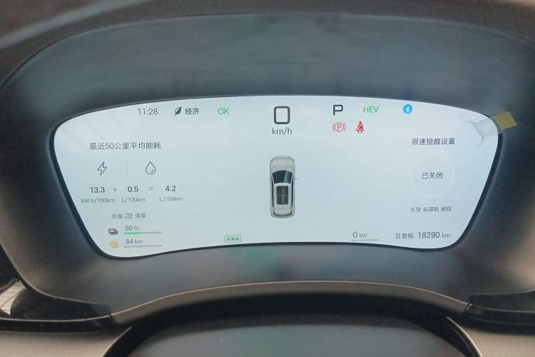 Used BYD Song PLUS New Energy 2025 DM-i Intelligent Driving 160KM Flagship Model
