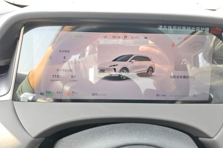 Used Hima H5 2025 Model Range-Extending Pro Instrument Cluster