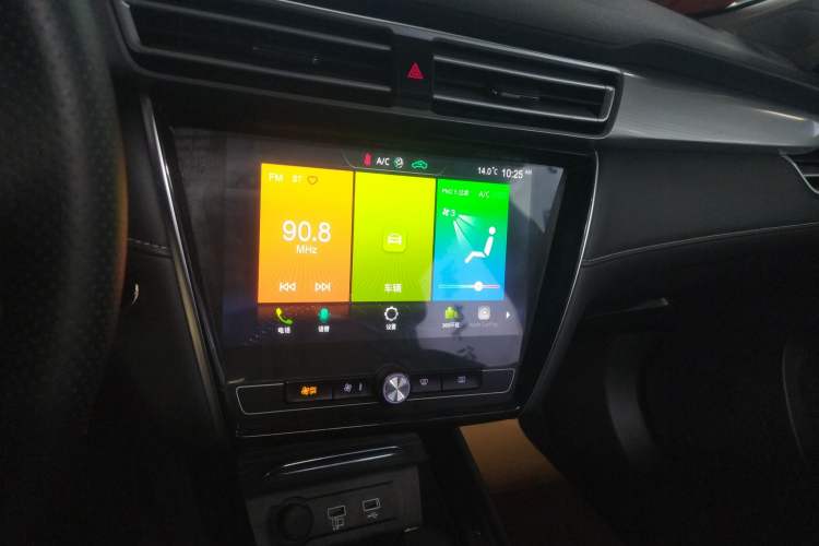 Used Roewe i5 2020 1.5L Automatic 4G Connect Luxury Flagship Edition