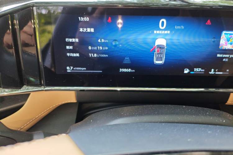 Used Geely Auto FX11 2023 1.5TD DCT Prestige Edition