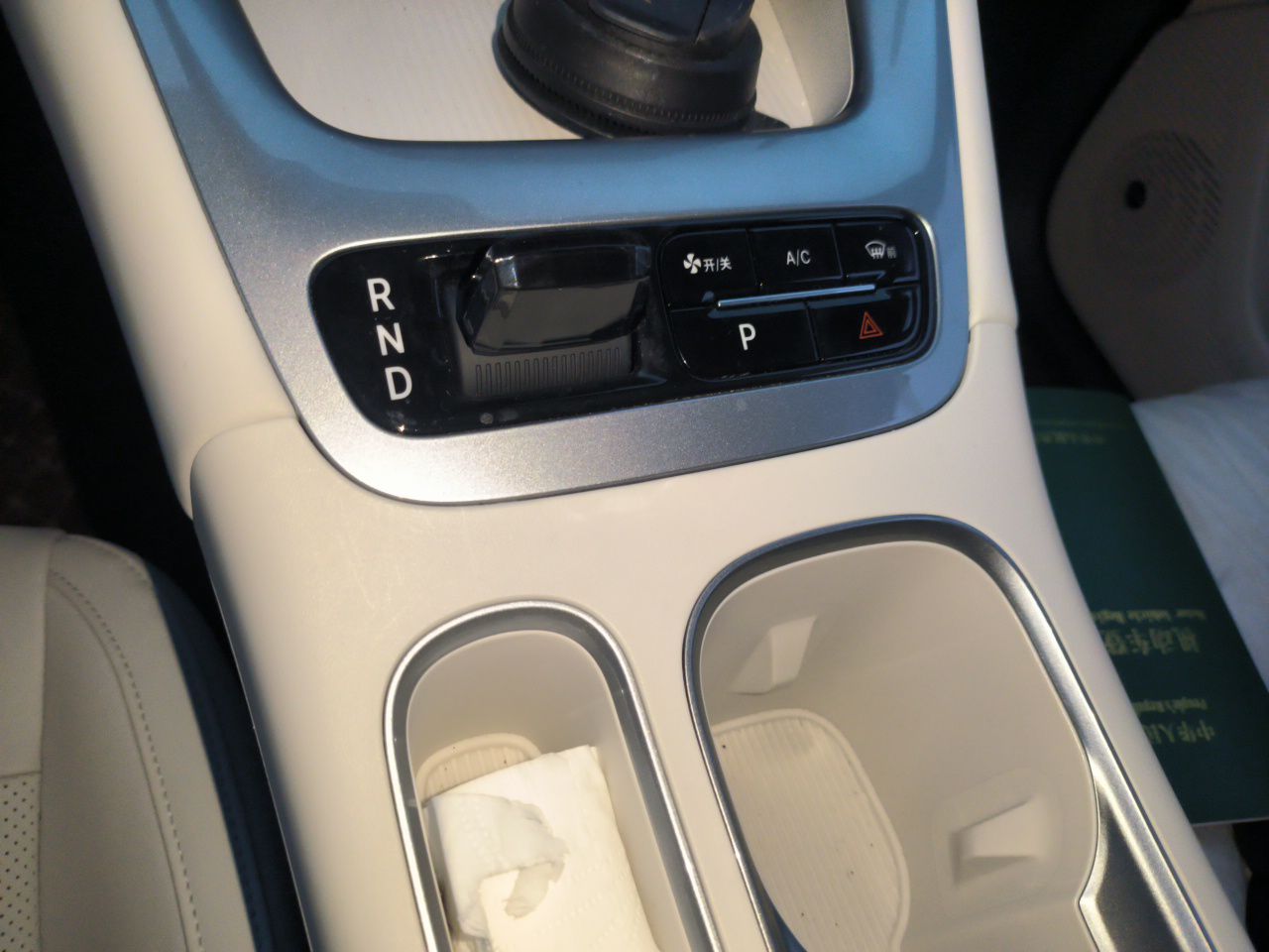 Geely Galaxy Geome 2025 310km Dream Edition — снимка 14