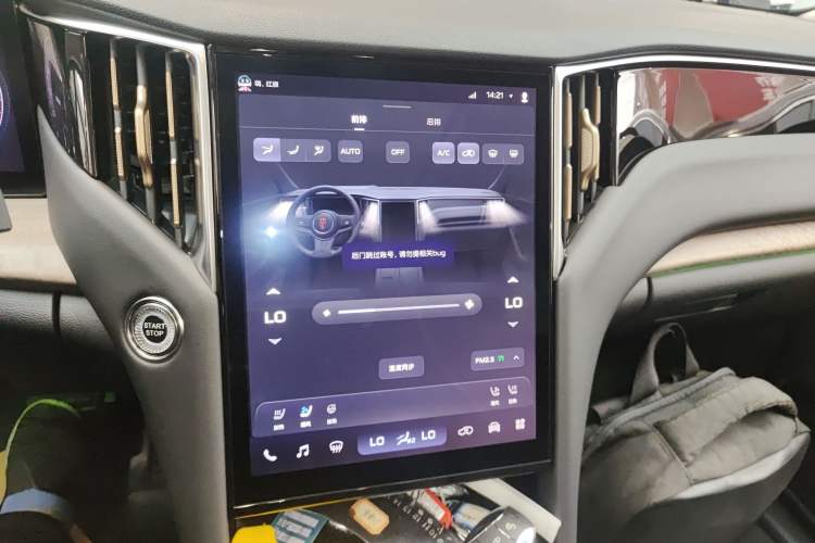 Used Hongqi HS7 2023 2.0T Automatic All-Wheel Drive Flagship Edition Six Seats Audio And AC Panel