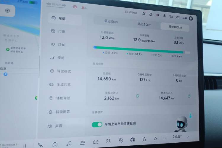 Used XPeng MONA M03 2025 600 with Ultra-Long Range Max
