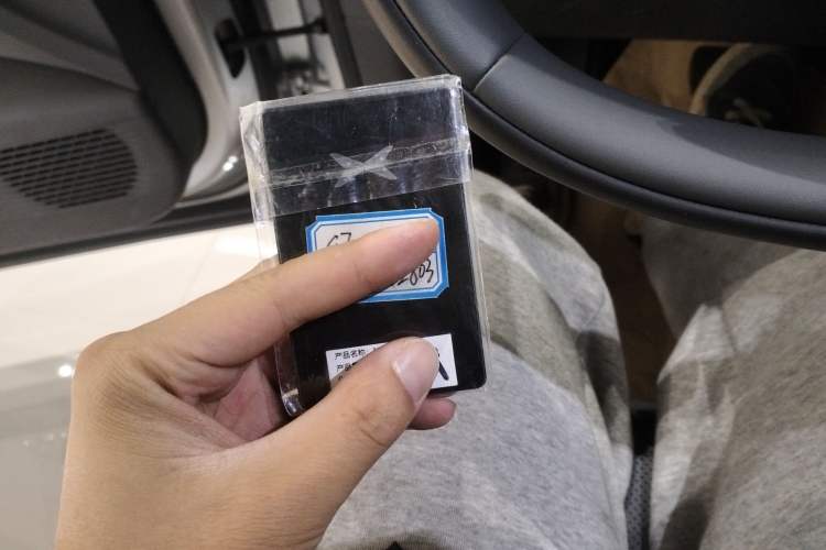 Used XPeng G7 2025 702 Max Vehicle Key