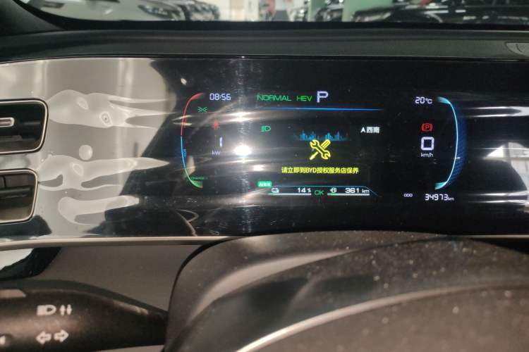 Used BYD Qin L 2024 DM-i 80KM Leading Model