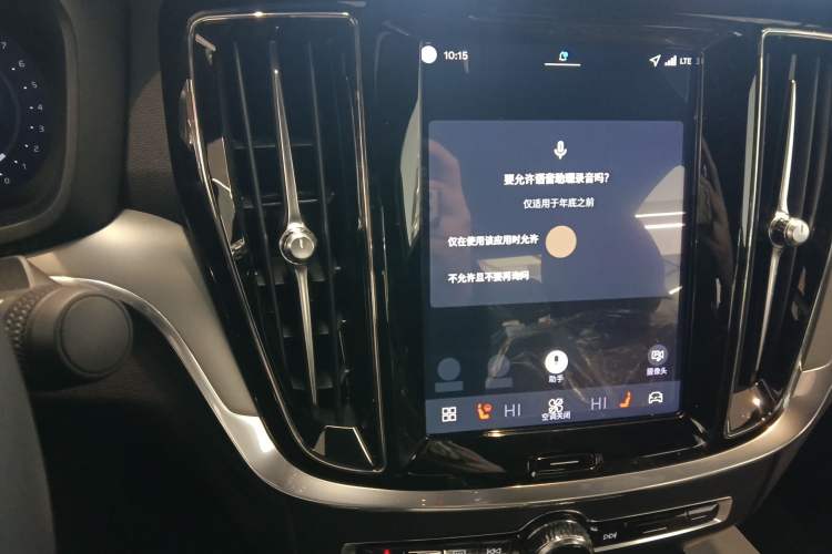 Used Volvo S60 2026 Model B4 Zhiyi Luxury Edition Audio And AC Panel