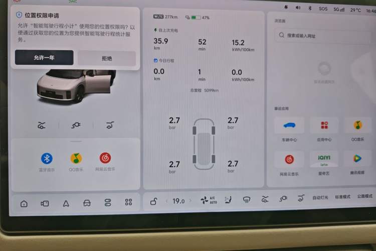 Used Li Auto i6 2025 Model Two-Wheel-Drive Standard Type