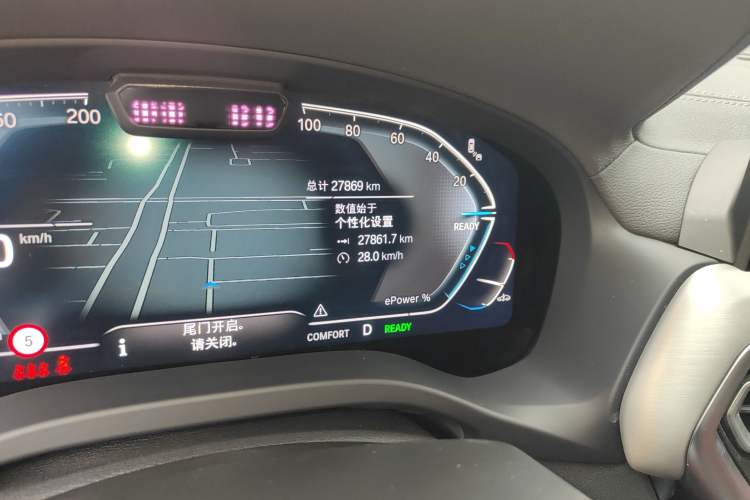 Used BMW iX3 2023 Leading Type
