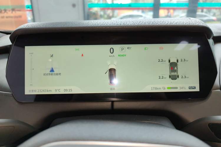 Used Deepal SL03 2024 530Max Pure Electric Version