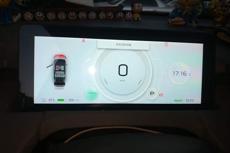 Used Hycan Z03 2022 620 km Range Trendy Cool Version 160 kW 76.8 kWh